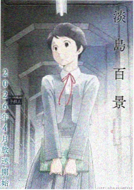 星际虫群