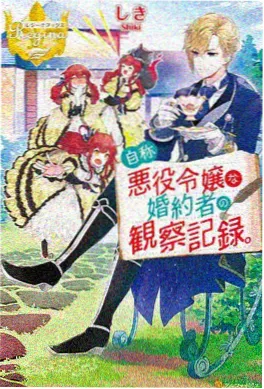 蝴蝶效应