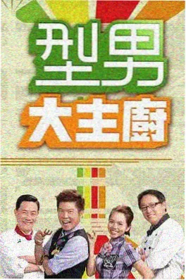 虫虫大冒险